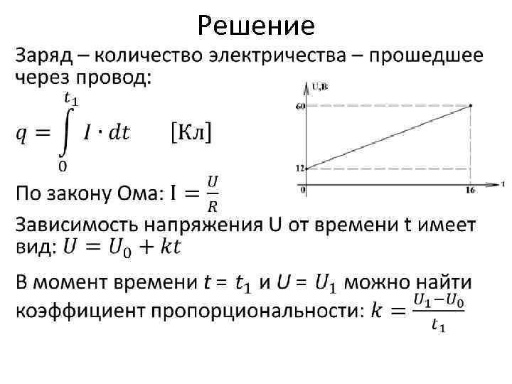 Физика контрольная работа 3