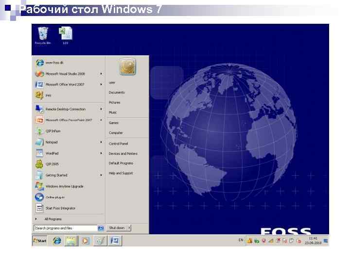 Рабочий стол Windows 7 