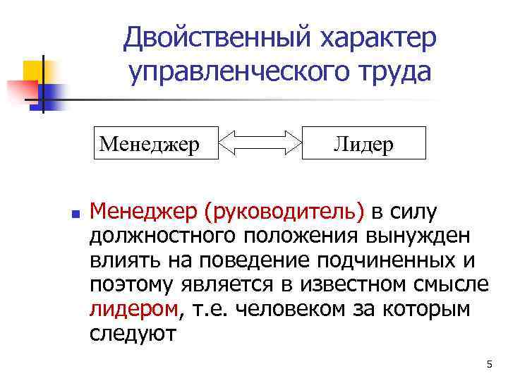 Рассмотрите рисунок с двойственными изображениями и укажите в чем проявляется закон