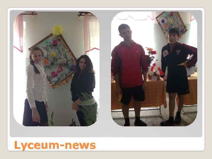 Lyceum-news 