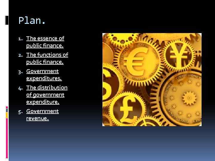 Plan. 1. The essence of public finance. 2. The functions of public finance. 3.