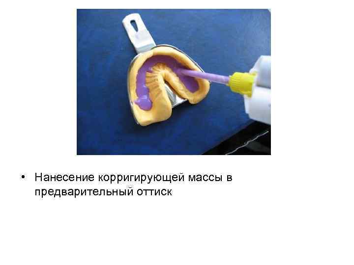 Изображение полученное путем оттиска