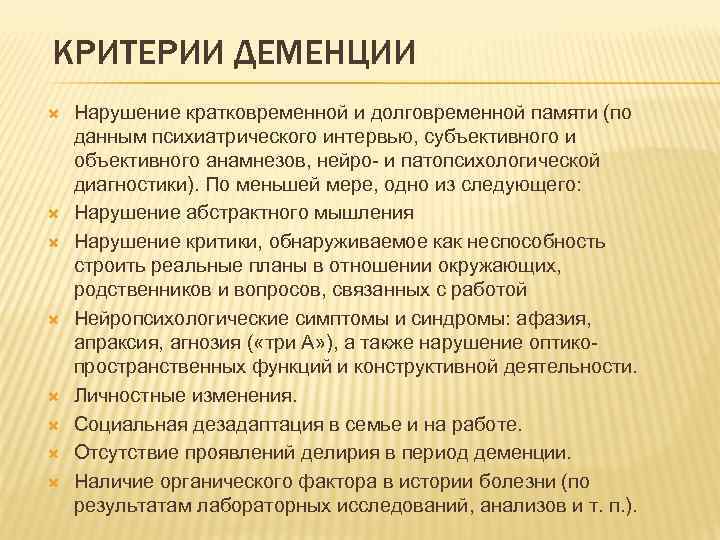 Как связан объем кратковременной памяти и параметры электроэнцефалограммы