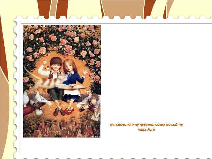 Вы скачали эту презентацию на сайте viki. rdf. ru 