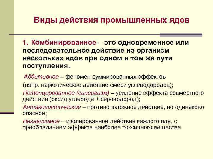 Влияние производственной среды на пользователей персональных компьютеров реферат