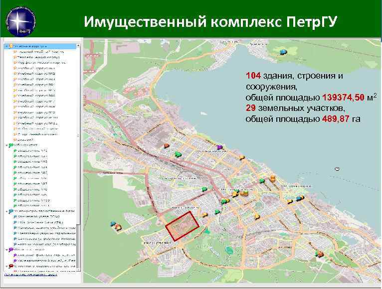 Имущественный комплекс Петр. ГУ 104 здания, строения и сооружения, общей площадью 139374, 50 м