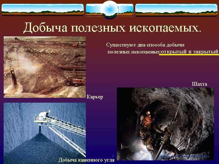 LOGO 2/17/2018 2 Богуцкая Галина Сергеевна 