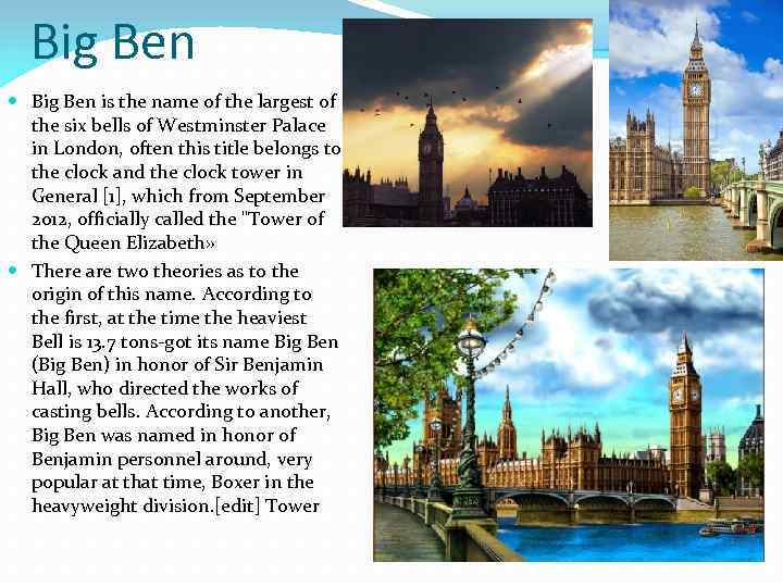 Big Ben is the name of the largest of the six bells of Westminster