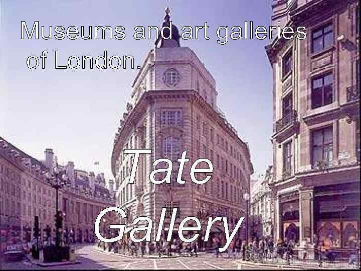 Museums and art galleries of London. Tate Gallery 