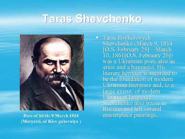 Taras Shevchenko Date of birth: 9 March 1814 (Moryntsi, of Kiev guberniya ) §