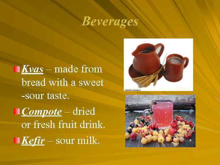 Beverages Kvas – made from bread with a sweet -sour taste. Compote – dried