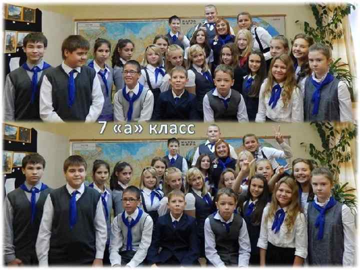 * Родительское собрание 