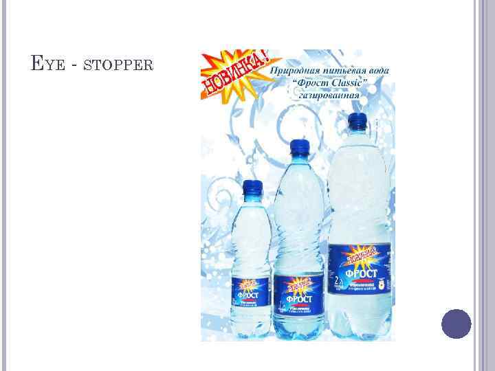 EYE - STOPPER 