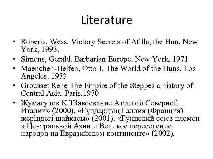 Literature • Roberts, Wess. Victory Secrets of Atilla, the Hun. New York, 1993. •