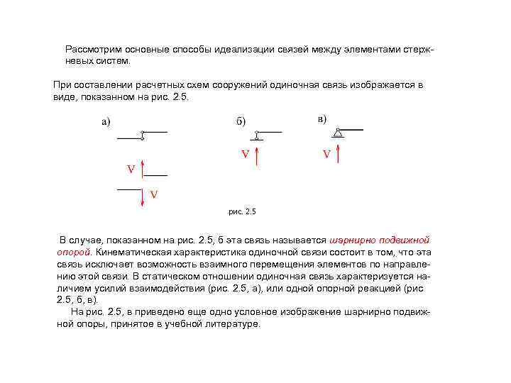 Изменится ли токораспределение в схеме если заземлить одну точку схемы