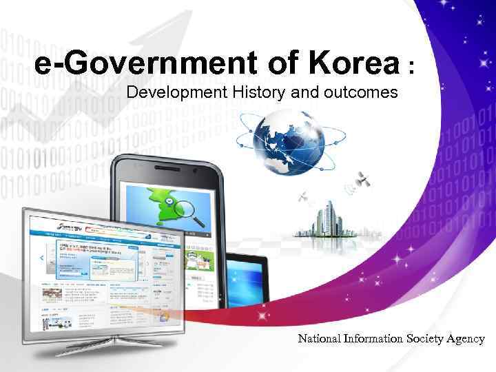 e-Government of Korea : Development History and outcomes National Information Society Agency 