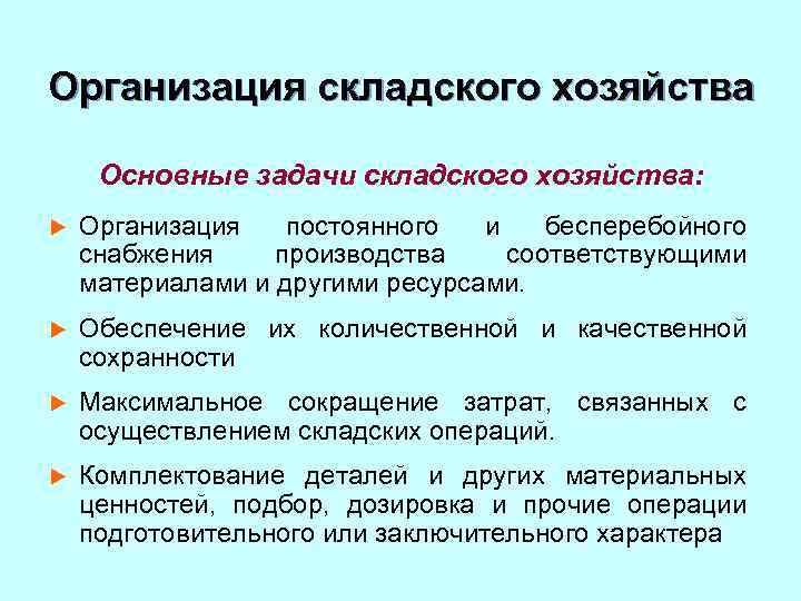 Эффективность производства сущность