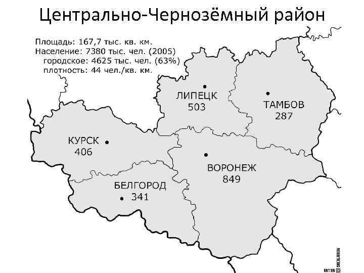 Карта черноземья россии с областями