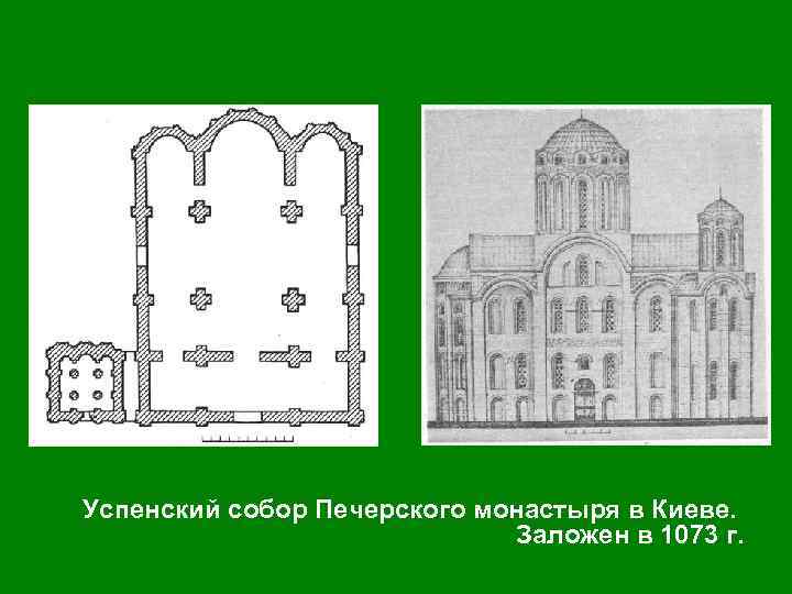 План печерского монастыря