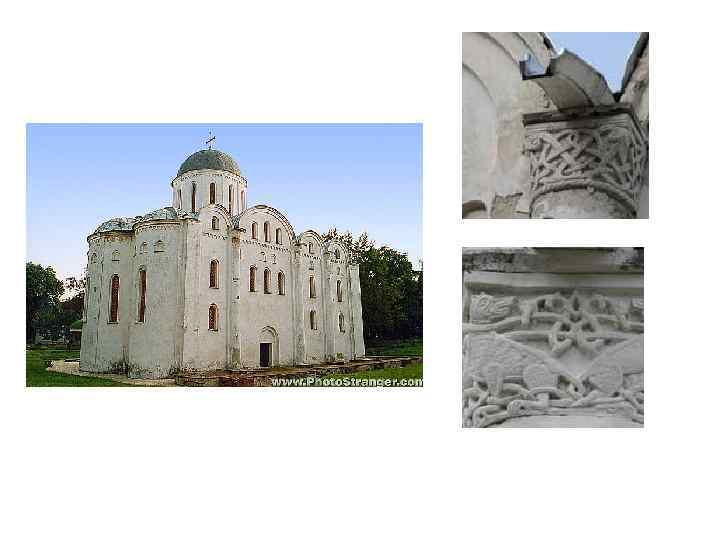 Борисоглебская церковь в Чернигове. 1120 -1123 