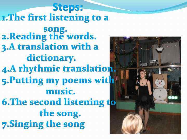 Steps: 1. The first listening to a song. 2. Reading the words. 3. A