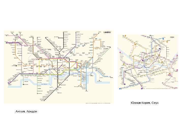 Южная Корея, Сеул Англия, Лондон 