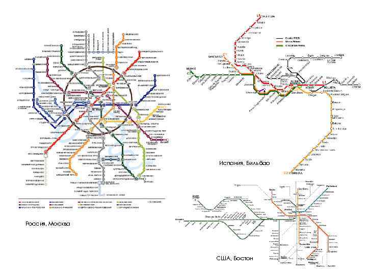 Испания, Бильбао Россия, Москва США, Бостон 