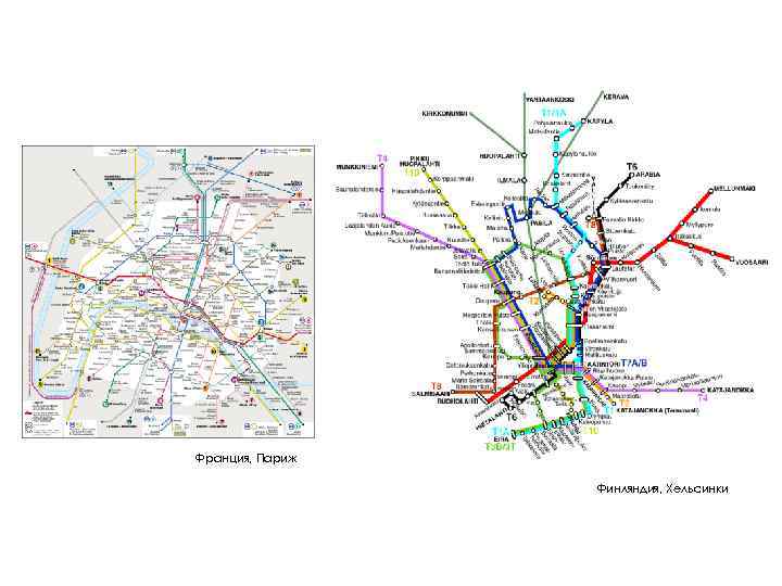 Франция, Париж Финляндия, Хельсинки 