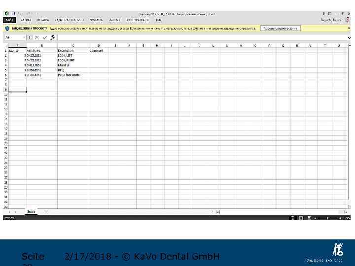Seite 2/17/2018 - © Ka. Vo Dental Gmb. H 