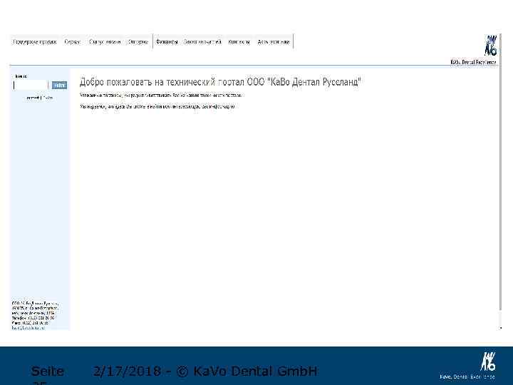 Seite 2/17/2018 - © Ka. Vo Dental Gmb. H 