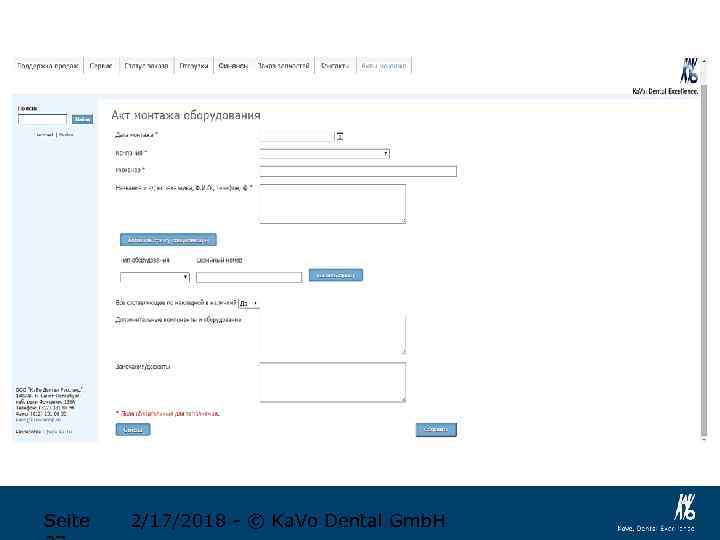Seite 2/17/2018 - © Ka. Vo Dental Gmb. H 