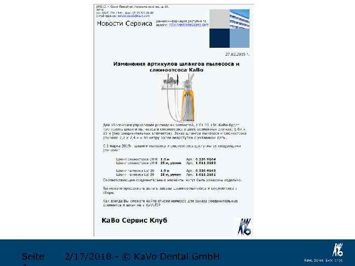 Seite 2/17/2018 - © Ka. Vo Dental Gmb. H 
