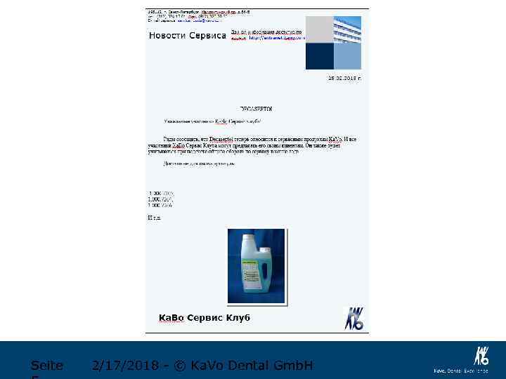Seite 2/17/2018 - © Ka. Vo Dental Gmb. H 