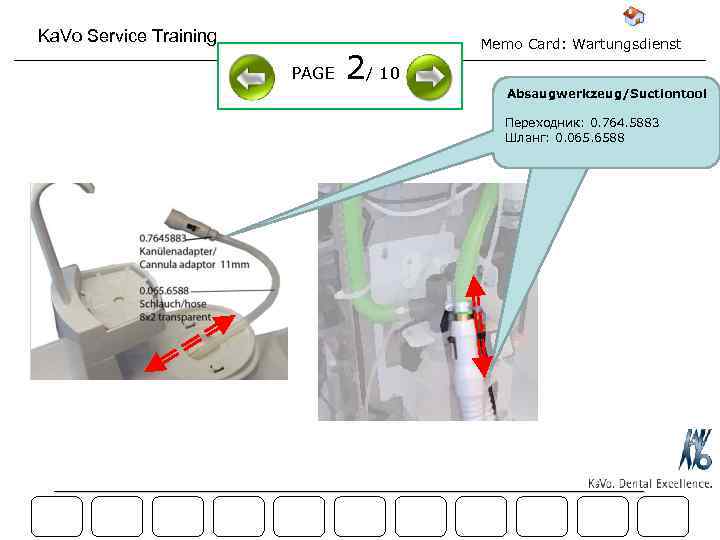 Ka. Vo Service Training PAGE 2/ 10 Memo Card: Wartungsdienst Absaugwerkzeug/Suctiontool Переходник: 0. 764.