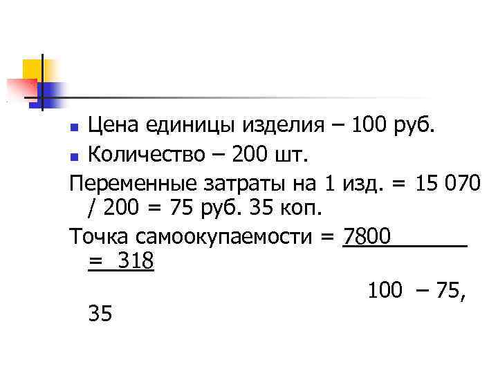 4 500 сколько в рублях
