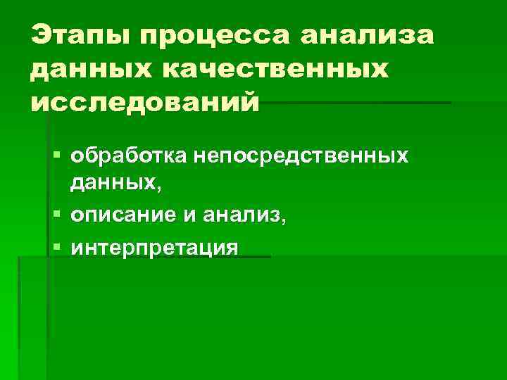 Проект исследовательский анализ данных