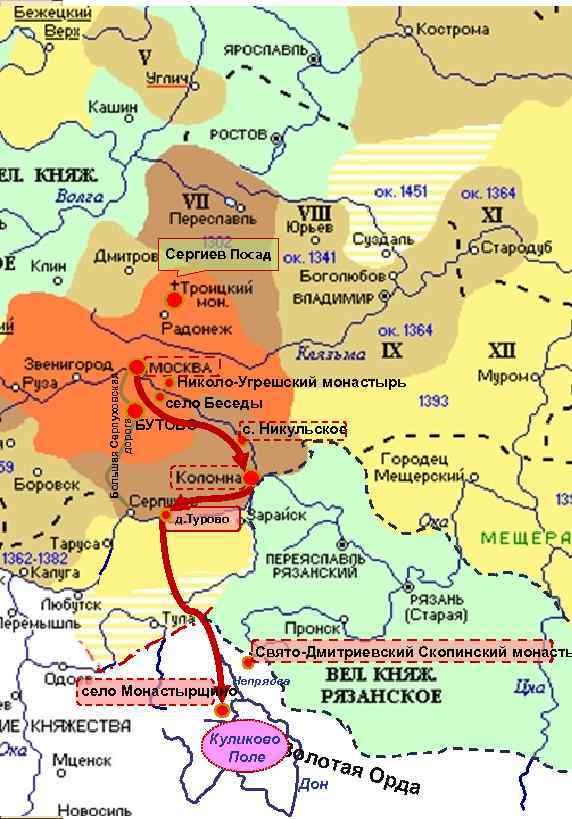 Большая Серпуховская дорога Сергиев Посад Николо-Угрешский монастырь село Беседы БУТОВО с. Никульское д. Турово