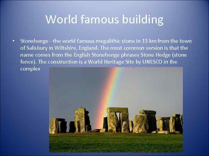 World famous building • Stonehenge - the world famous megalithic stone in 13 km