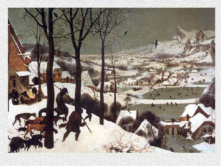 Активная диагональ (3 – 2) 