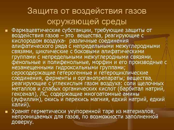 Нсур как план развития или программа защиты окружающей среды государство