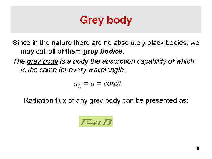 Grey body Since in the nature there are no absolutely black bodies, we may