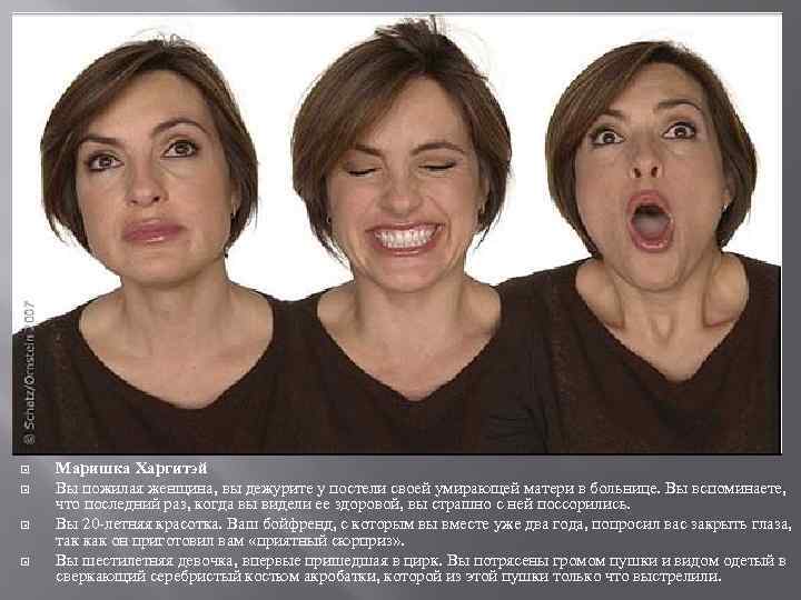  Маришка Харгитэй Вы пожилая женщина, вы дежурите у постели своей умирающей матери в