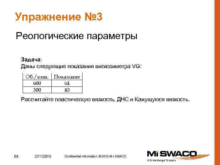 Параметры размещения источники 1с