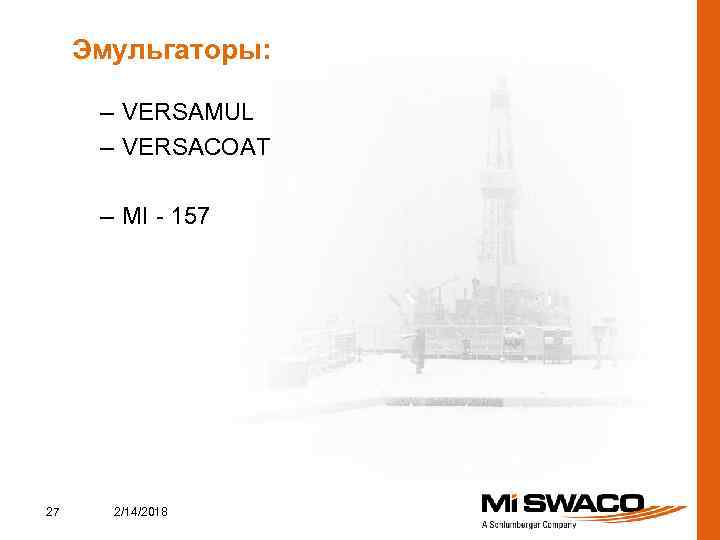 Эмульгаторы: – VERSAMUL – VERSACOAT – MI - 157 27 2/14/2018 