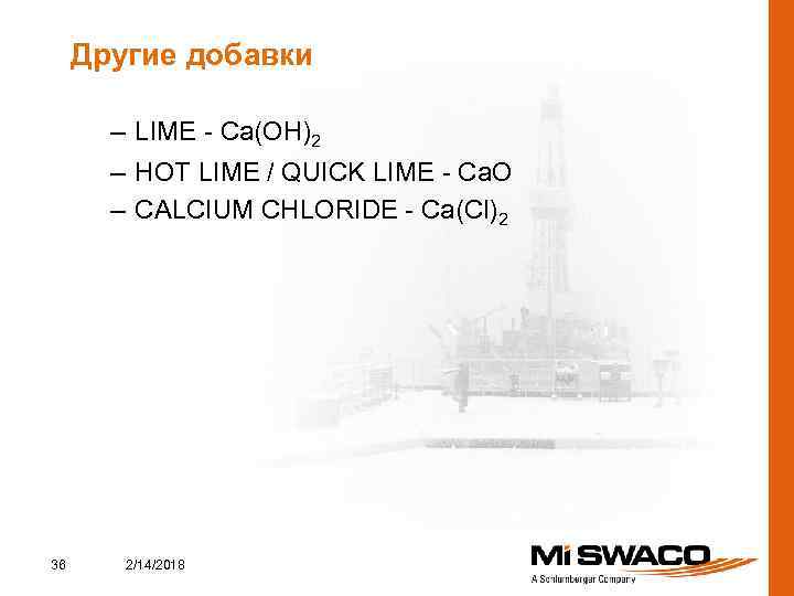 Другие добавки – LIME - Ca(OH)2 – HOT LIME / QUICK LIME - Ca.