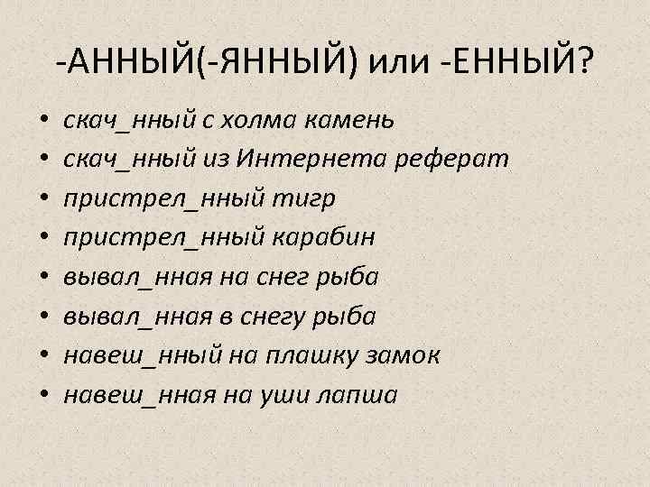 Реферат: Нечаянный выстрел