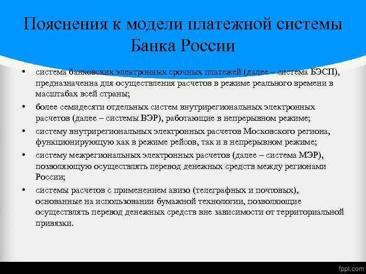 Проблемы денежного обращения план