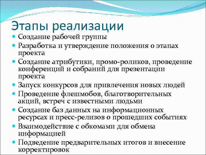 Современная география славянских народов и языков презентация