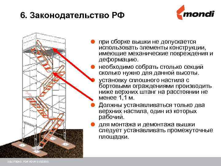 Растянуть блок на всю высоту