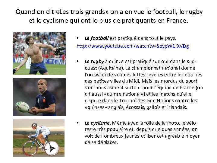  Quand on dit «Les trois grands» on a en vue le football, le